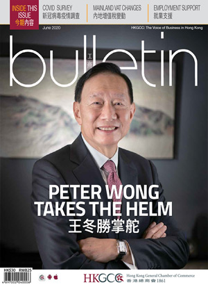Peter Wong Takes the Helm <br/>王冬勝掌舵